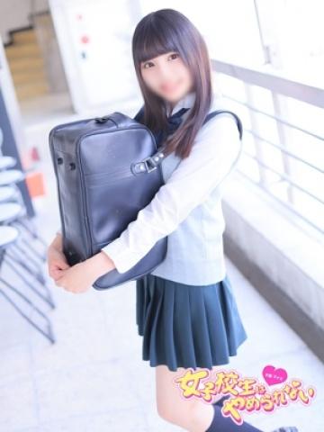 おんぷ