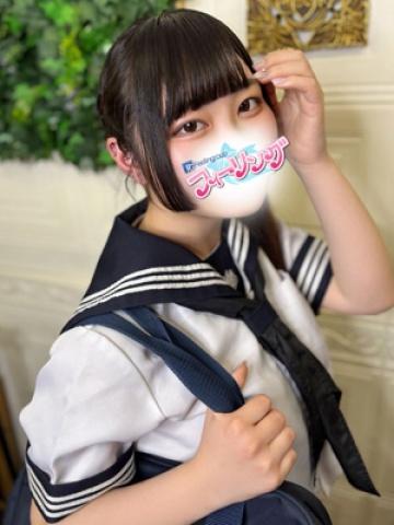 るみ【FG系列】