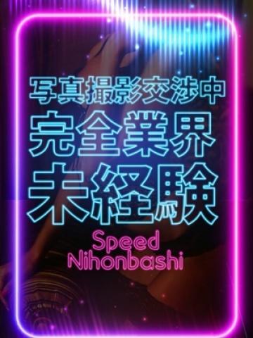 あんな