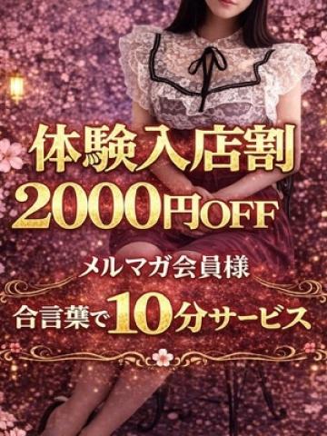 ひとみ