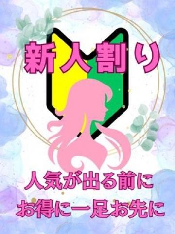 朝比奈　まい