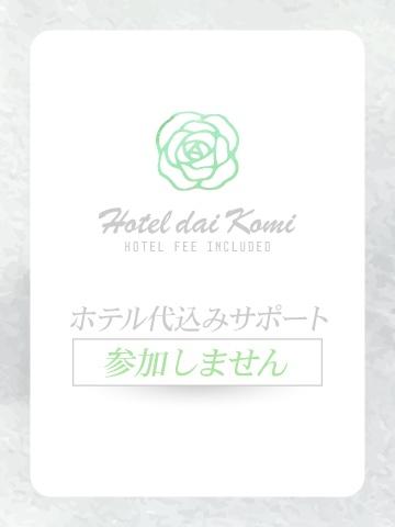 ゆず
