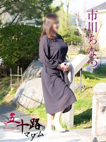 Ichikawa Chinatsu