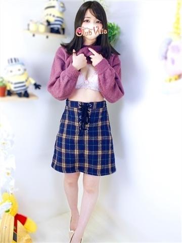 ゆま