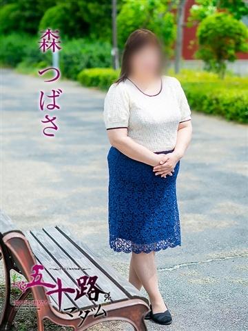 Mori Tsubasa