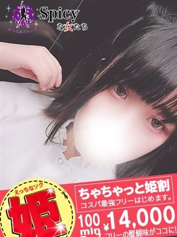 ゆづ