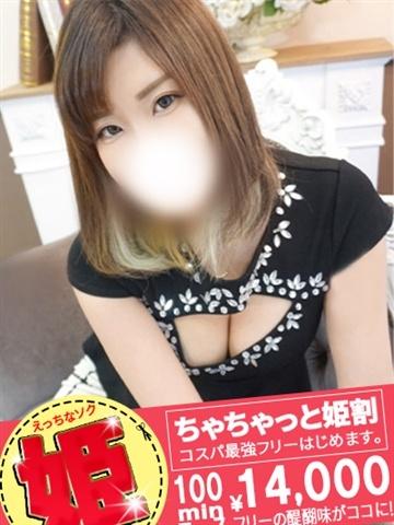泉りな