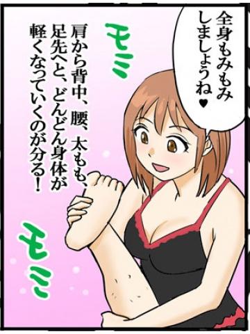 アロマエステ