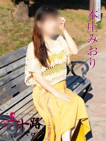 本庄みおり