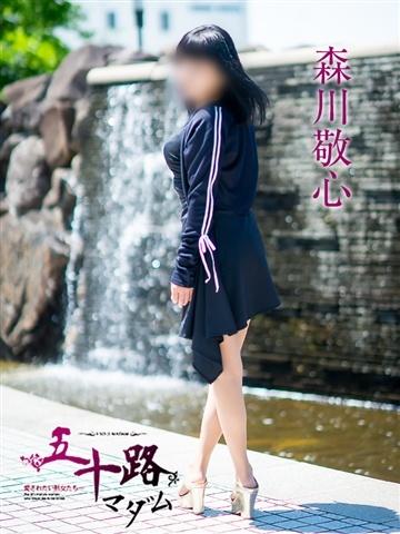 森川敬心