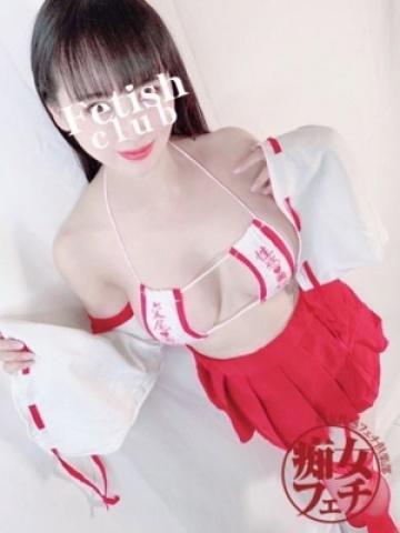 ななお
