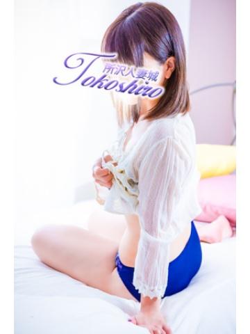 心晴