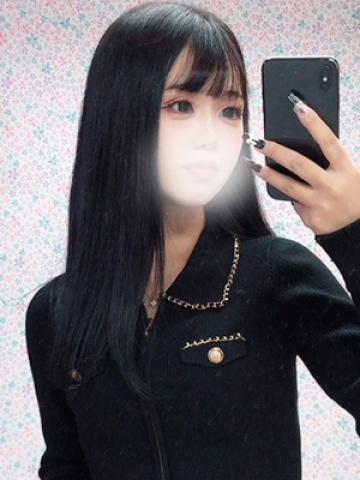 せら