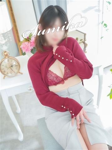 すみか