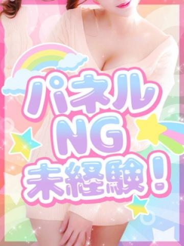 ルビィ★業界未経験