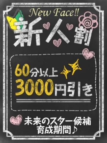 りあ【FG系列】
