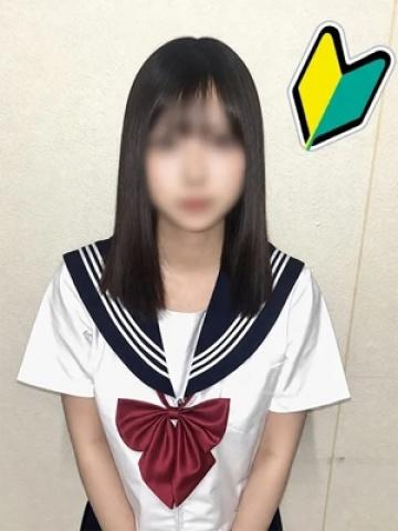 はるか