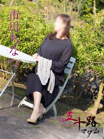 Ichikawa Chinatsu