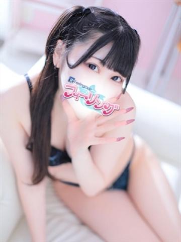 Haruna