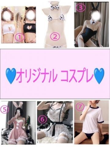 つきほ