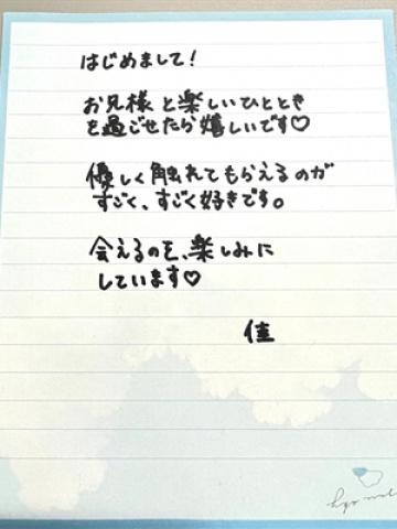 佳(けい)