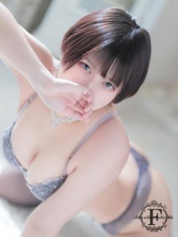 すず