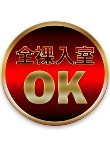 岩崎～IWASAKI～
