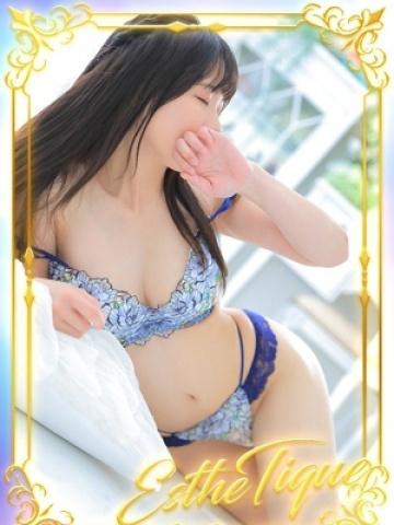 るり