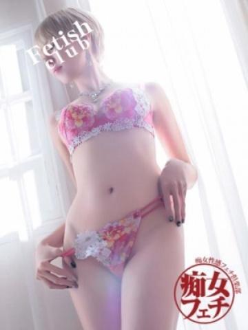 碧(あお)