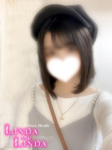 Remu