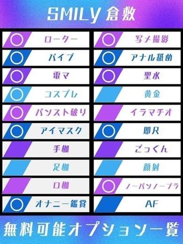 みみ☆未経験黒髪清楚変態ドM