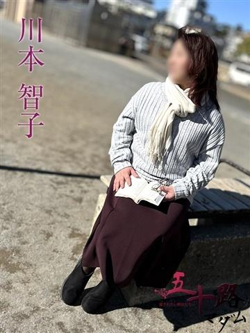 Tomoko