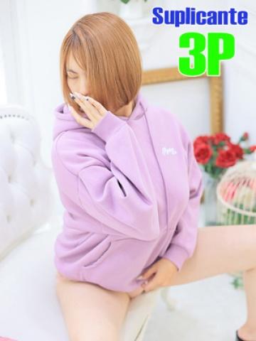 リホ