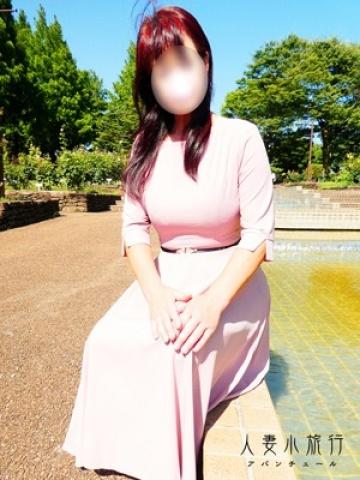 Fumi