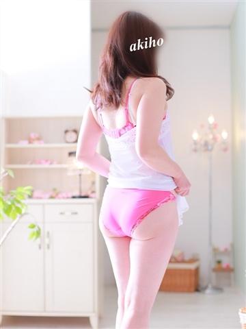 Akiho
