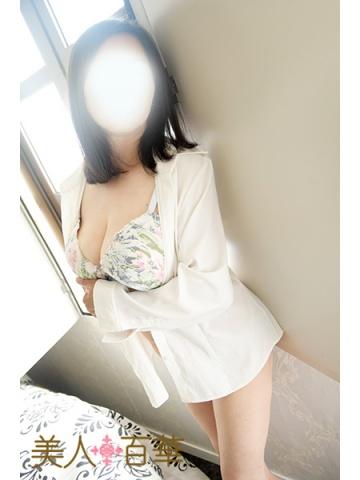 はるな