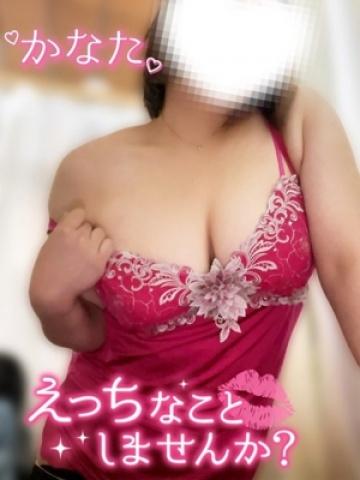 ガチエロ☆かなた