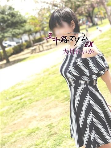大月れいか