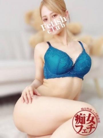 せりな
