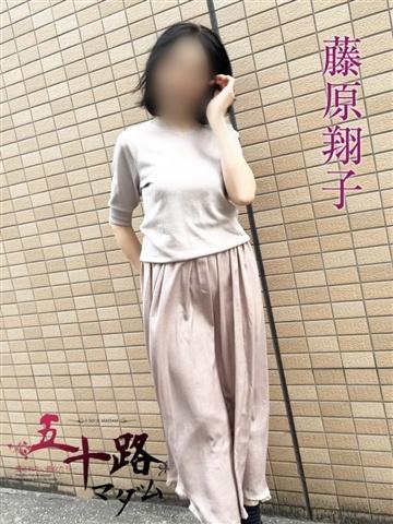 藤原翔子