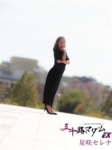 Hoshisaki Serena