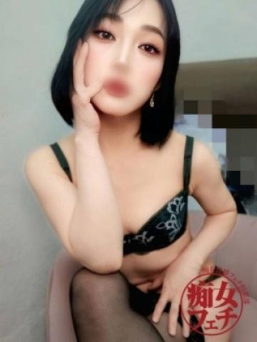 なお